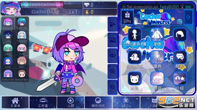 gacha universe��Ϸ���İ� v1.1.0��ͼ4