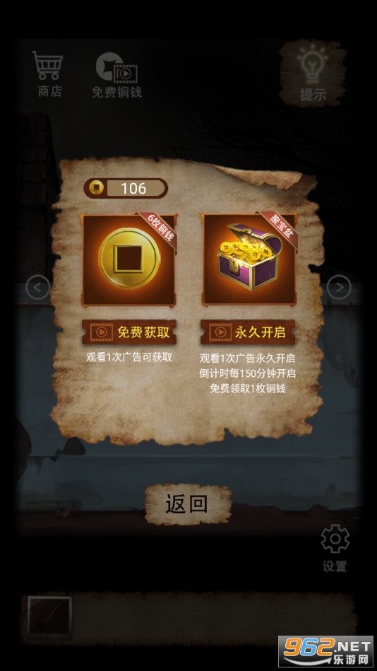 ɽ���լv1.0.0��׿���ͼ2
