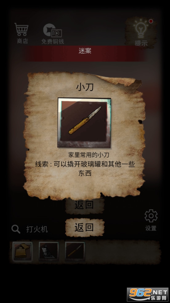 ɽ���լ��Ϸ������ʾ��v1.0.0��ͼ4