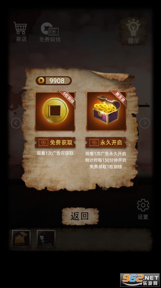 ɽ���լ��Ϸ������ʾ��v1.0.0��ͼ2