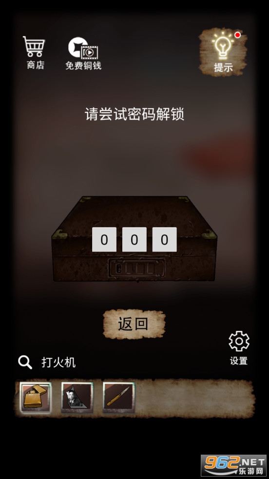 ɽ���լ��Ϸ������ʾ��v1.0.0��ͼ5