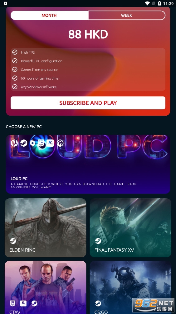 Loudplay����Ϸ��ͼ3