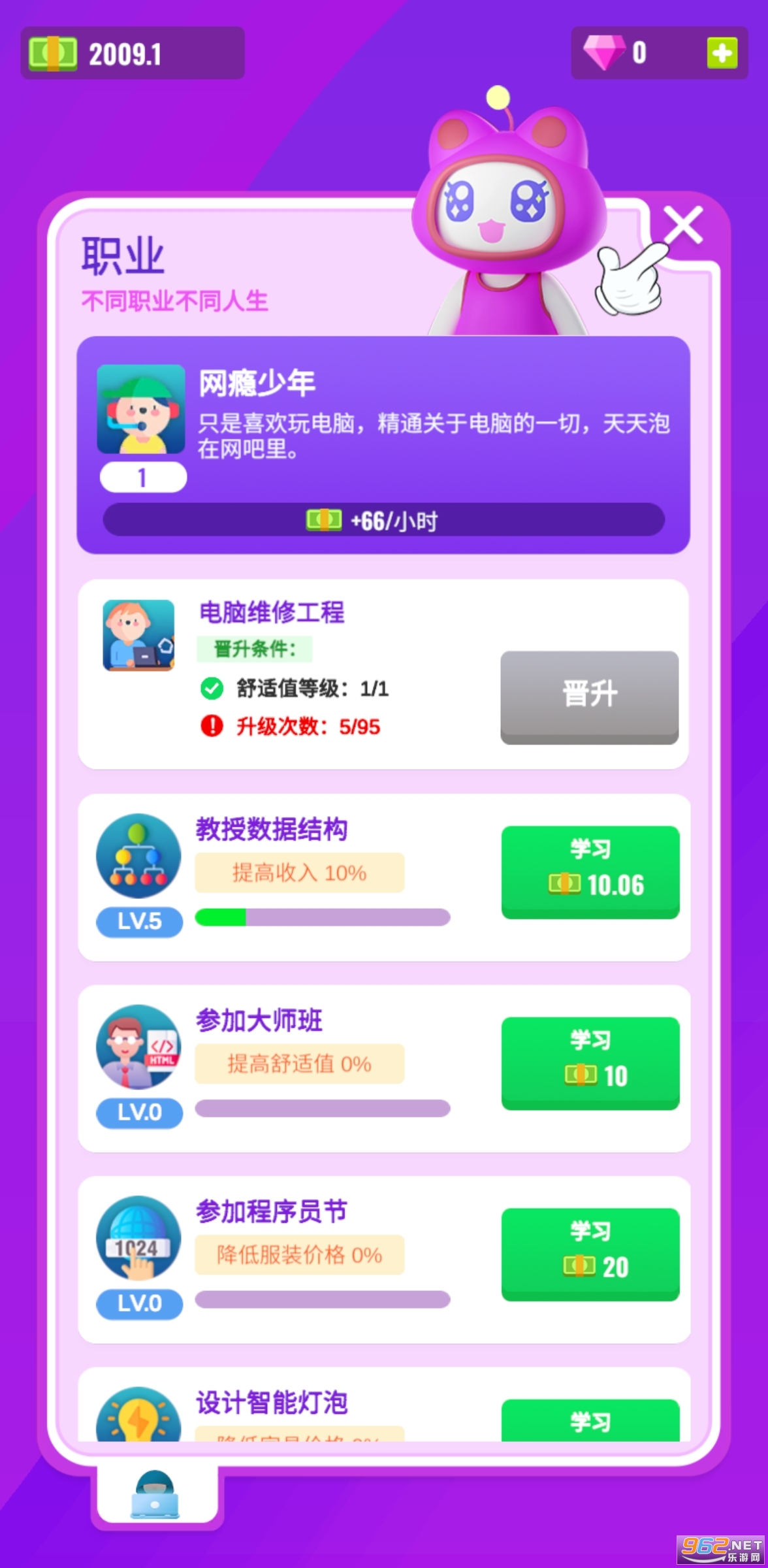 ����ģ�������ƽ���ͼ0