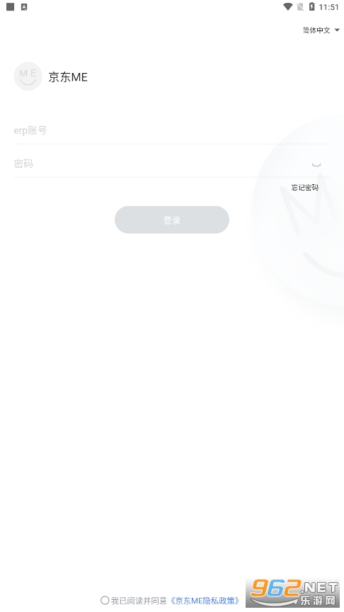 ����ME���°汾app��װv6.36.0��ͼ0