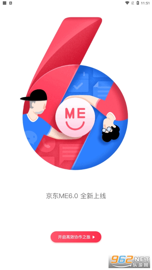 ����ME���°汾app��װv6.36.0��ͼ1