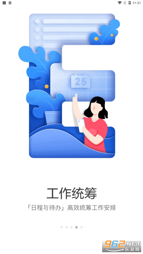 ����ME���°汾app��װv6.36.0��ͼ2