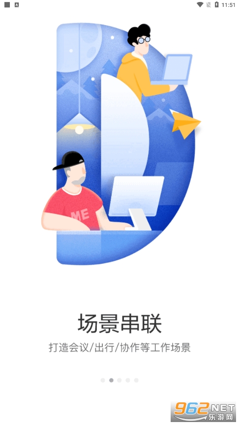 ����ME���°汾app��װv6.36.0��ͼ4
