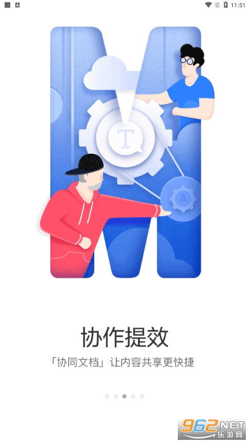 ����ME���°汾app��װv6.36.0��ͼ3