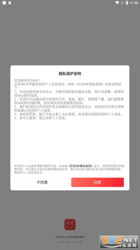 ����ME���°汾app��װv6.36.0��ͼ6