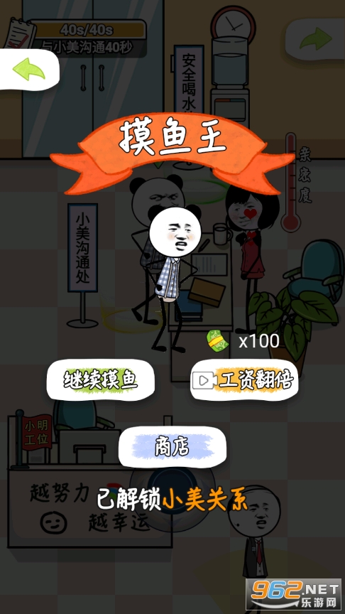 ��˾������v100.0.0 ���°��ͼ1