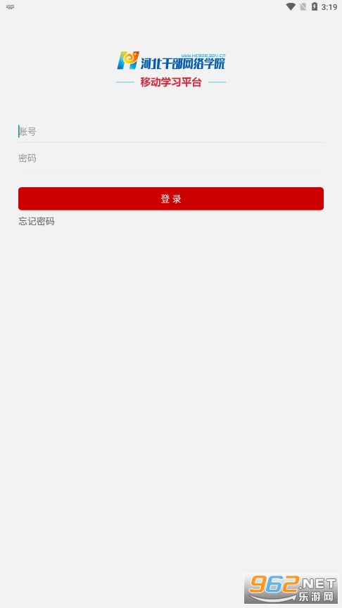 �ӱ��ɲ���Ժapp��׿��2023v1.6.1��ͼ1