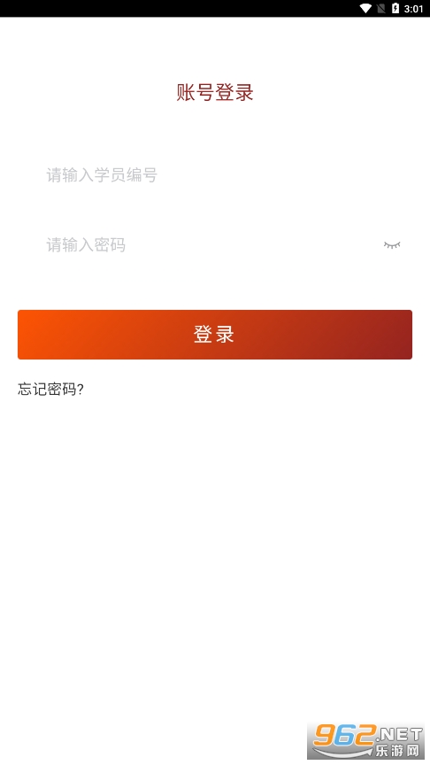 ������Ժappv1.24 ��׿���ͼ3