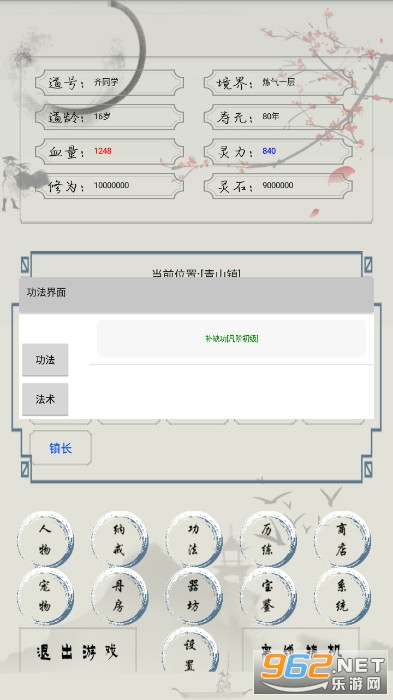 �����ռ���Ϸv1.0��ͼ1