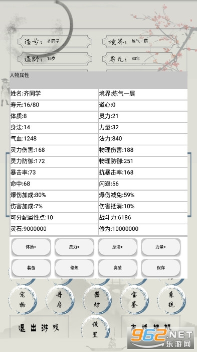 �����ռ���Ϸv1.0��ͼ3