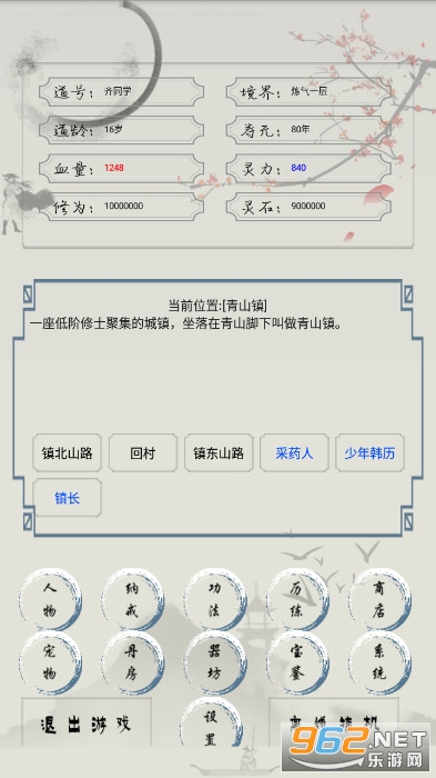 �����ռ���Ϸv1.0��ͼ0