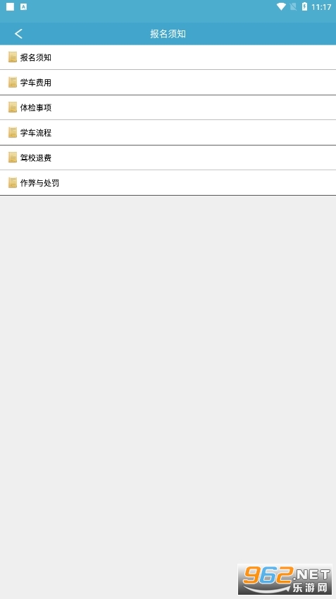 ����ѧ���ٷ����а�v3.9.1���°��ͼ1