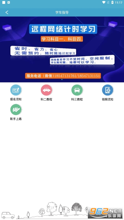 ����ѧ���ٷ����а�v3.9.1���°��ͼ0
