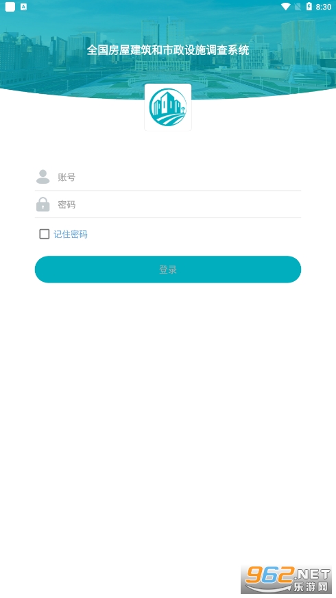 �������������Խ����ղ�appv2.2.0 ���°��ͼ1