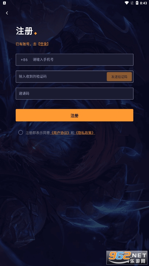 ���Ǻ���v1.0.11 ��׿���ͼ0