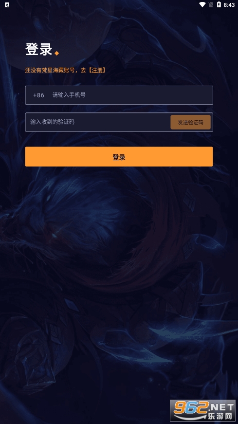 ���Ǻ���v1.0.11 ��׿���ͼ1