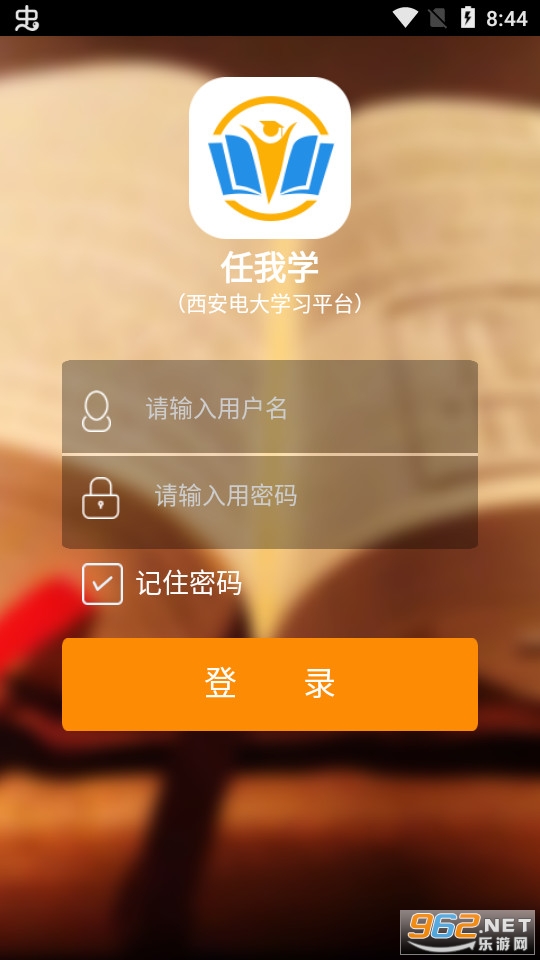 ����ѧ�ֻ�app��׿��v1.5.3 ���ҿ��Ŵ�ѧ��ͼ0