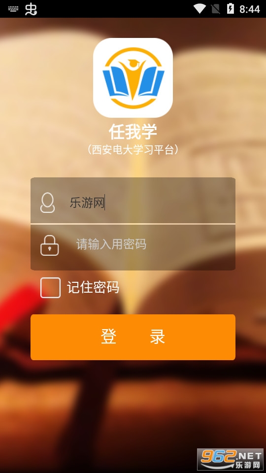 ����ѧ�ֻ�app��׿��v1.5.3 ���ҿ��Ŵ�ѧ��ͼ1