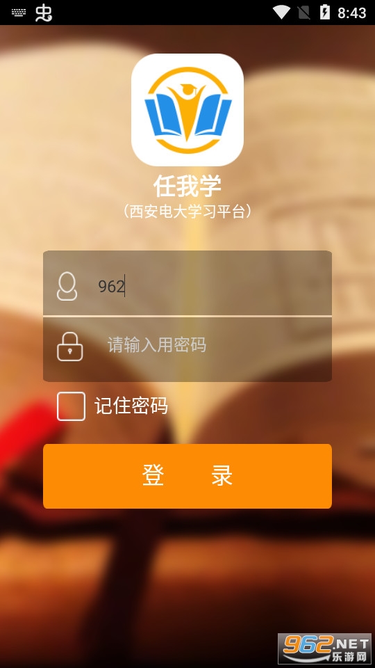 ����ѧ�ֻ�app��׿��v1.5.3 ���ҿ��Ŵ�ѧ��ͼ2
