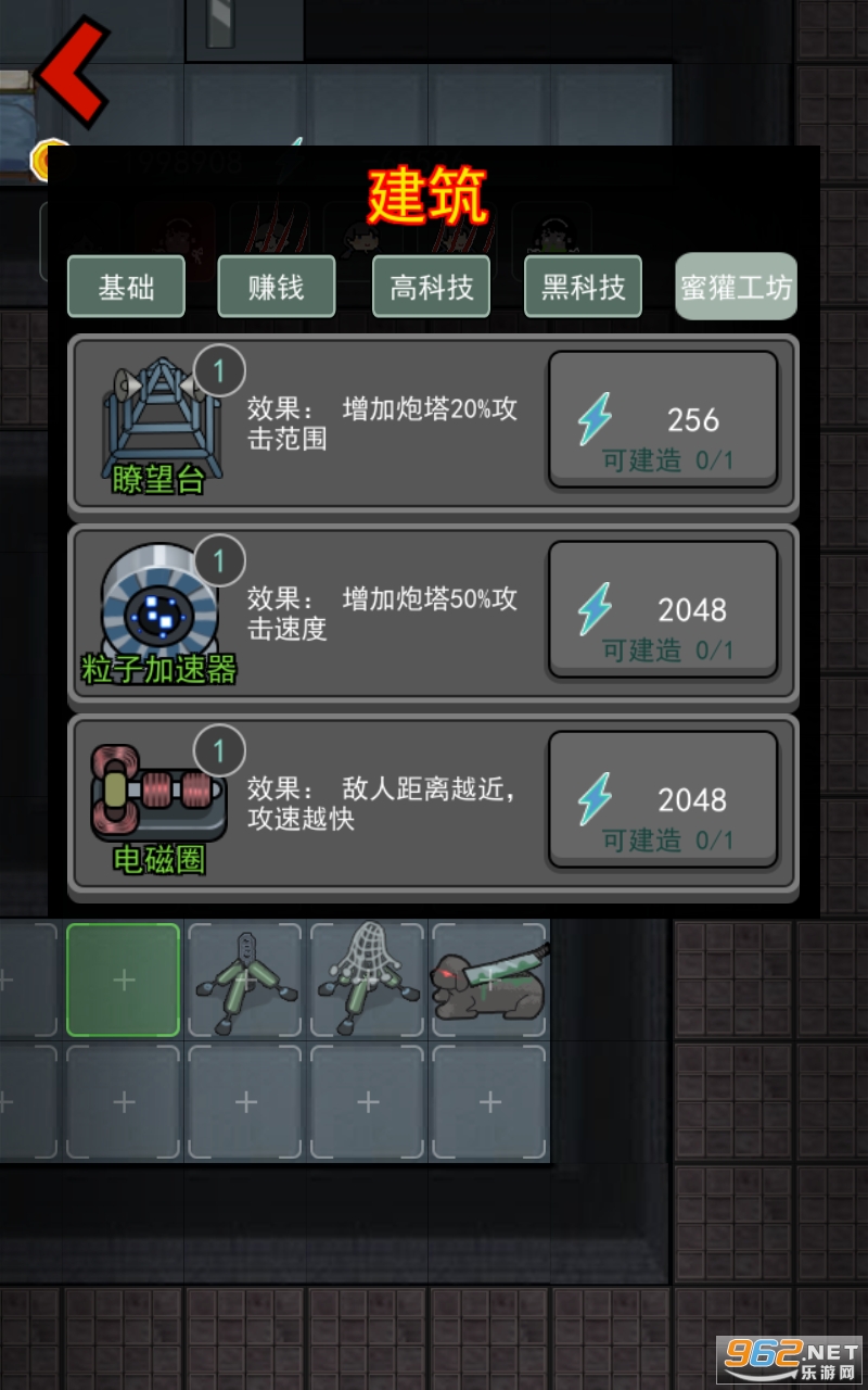 ��ƽ������˫��������Դ��ͼ3