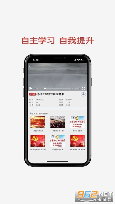 ���ŵ�Ա����appv2.0.4 (���ŵ�Ա������ѵƽ̨)��ͼ0