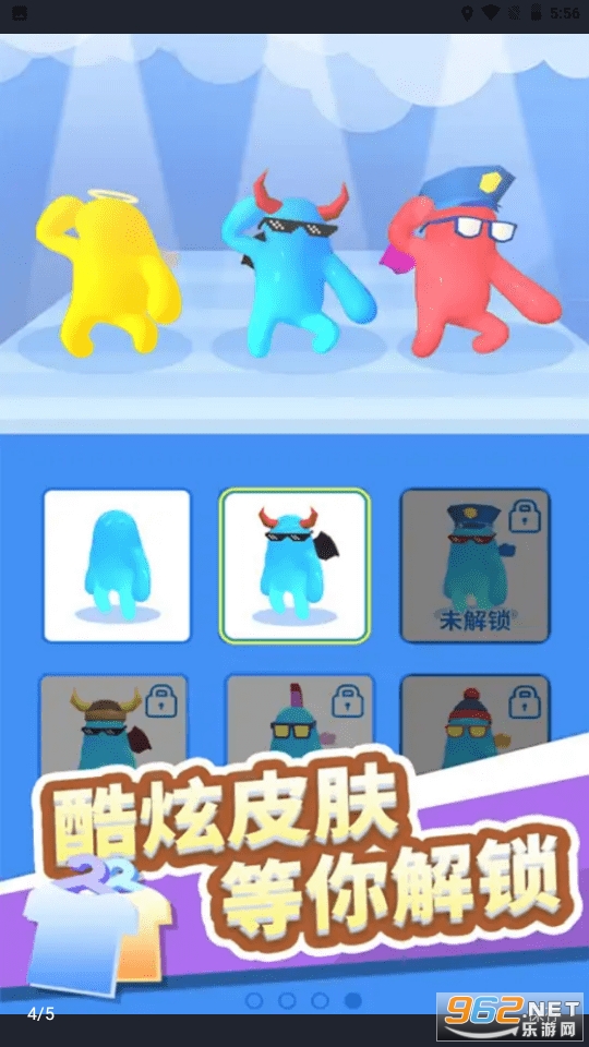 �ѵ�������Ϸ��׿��v1.0.0��ͼ2