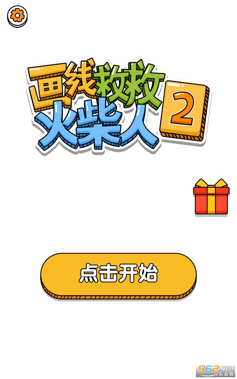 ���߾ȾȻ����2�����ȡ�������°��ͼ6