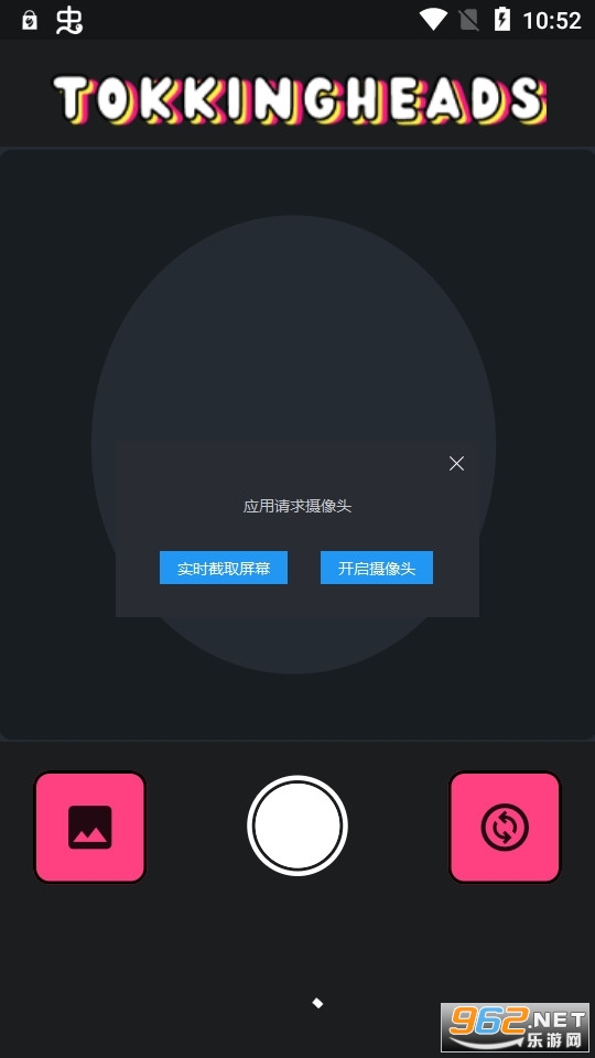 TokkingHeads���°�v1.2.0��׿���ͼ2