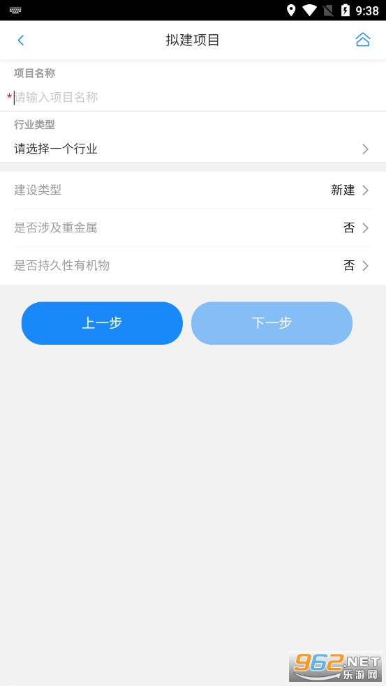 ������Ŀѡ��ѡַ����׼��������ѯϵͳapp��ͼ4