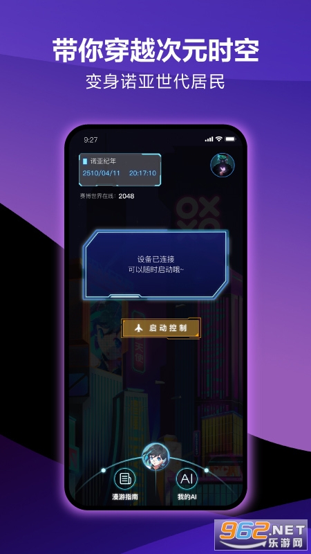 ���״���Ԫ��funv1.1.0��׿���ͼ3
