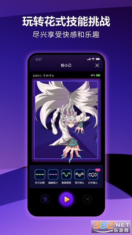 ���״���Ԫ��funv1.1.0��׿���ͼ1