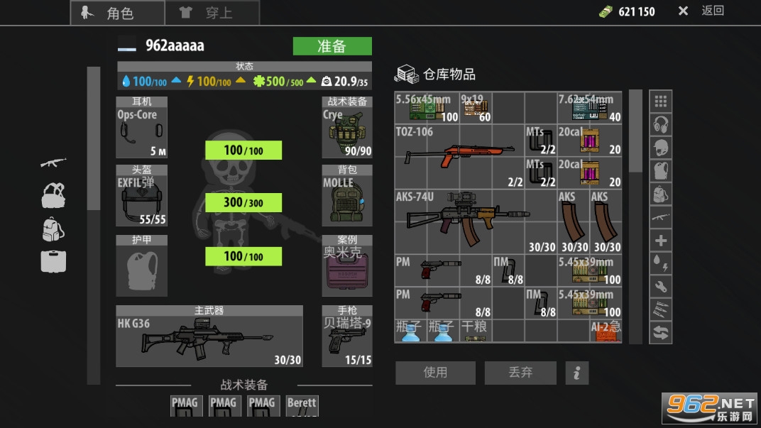�������˷�2d�����İ��ͼ2