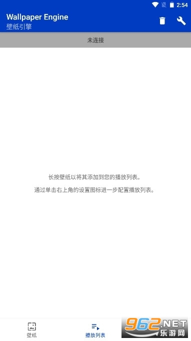 wallpaper��˱�ֽ�ֻ���v2.3.0 ����ֻ���ֽ��ͼ0