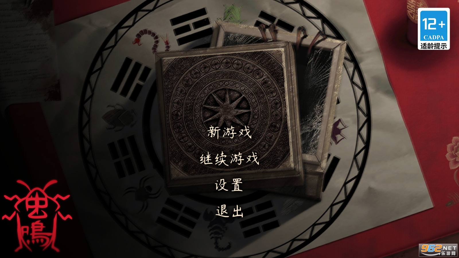 ������Ϸ�ֻ���v1.0.1�ٷ����ͼ4