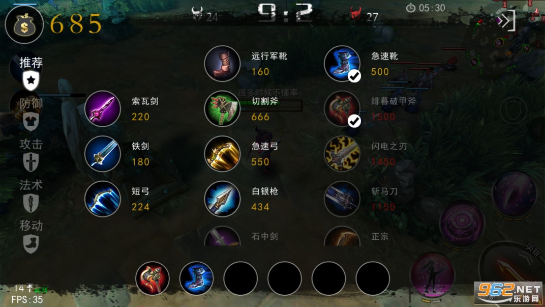 自由之战春运单机版解锁完整版截图3