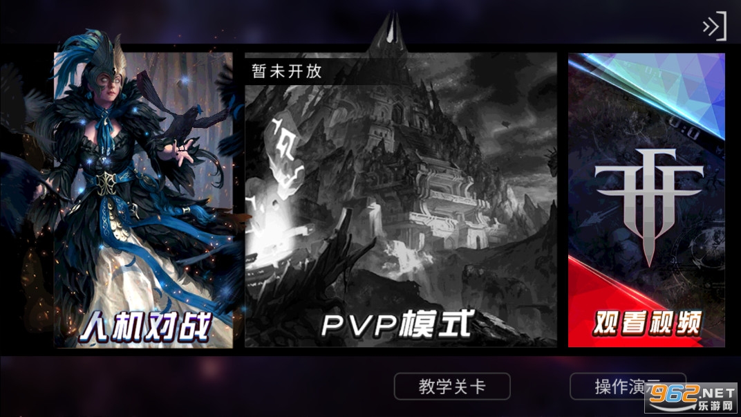 ����֮ս���˰浥�����������ͼ2