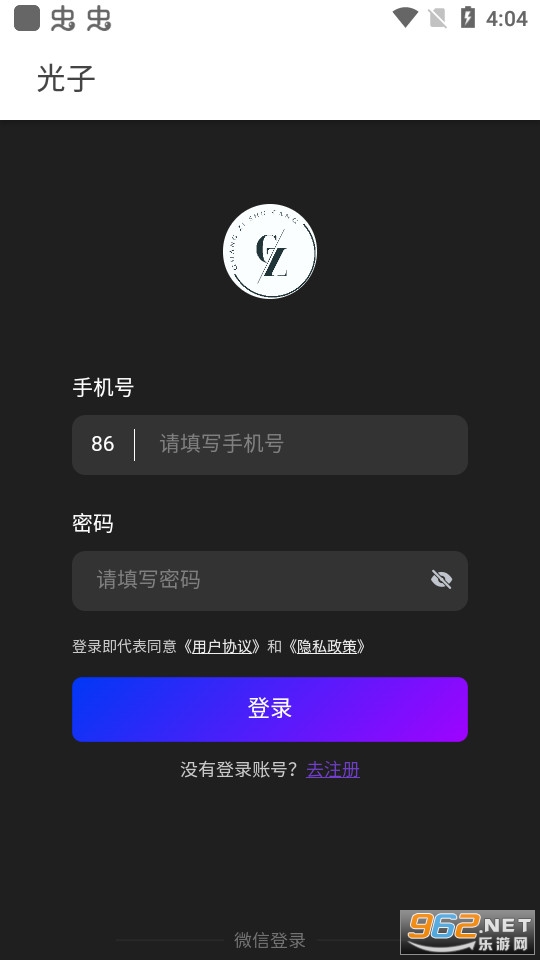 ��������app�ֻ��� v1.0.0��ͼ1