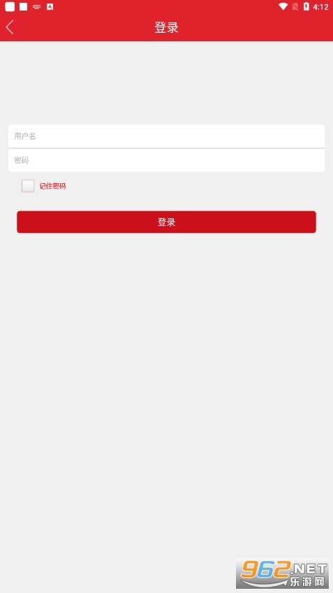 ����ʡ�ɲ�������ѵ����ѧԺ�ֻ���v1.4.210322 ���°��ͼ1