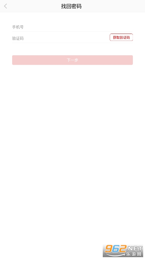 �Ĵ��ɲ�����ѧԺ�ֻ���¼�ͻ���v1.0.10 ���°��ͼ0