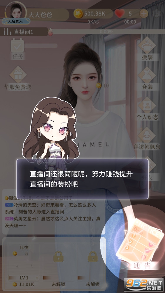 ��Ѽ��������Ϸ���°�v1.0.1944��ͼ2