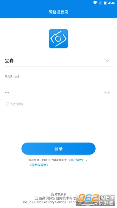����ͨר�ɰ�app�°氲װ v0.9.9��ͼ2