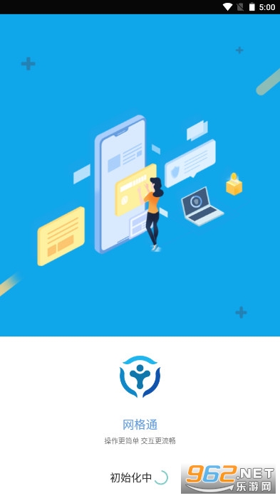 ����ͨ�ֻ��ն�v1.0.4 app��ͼ0