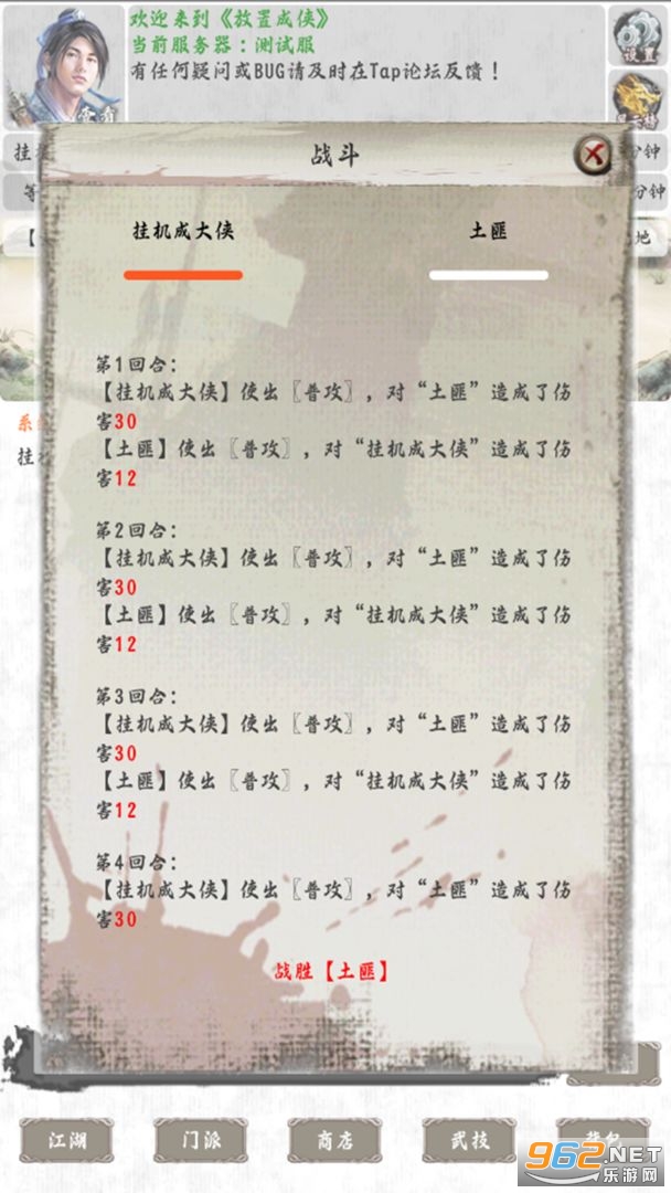 ���ó������°�v1.0��ͼ2