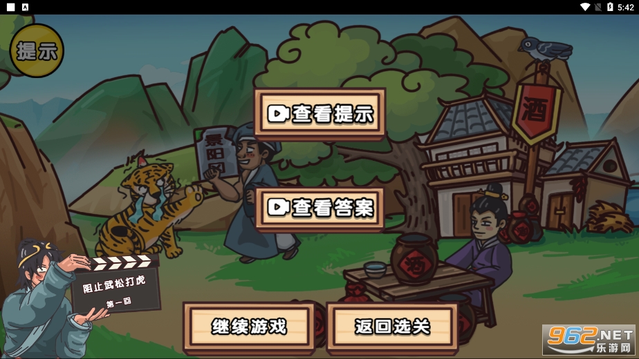 ���鹣����Ϸ�ֻ���v1.1.3��ͼ1