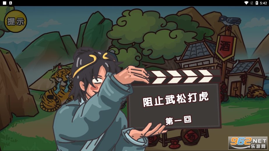 ���鹣����Ϸ�ֻ���v1.1.3��ͼ2