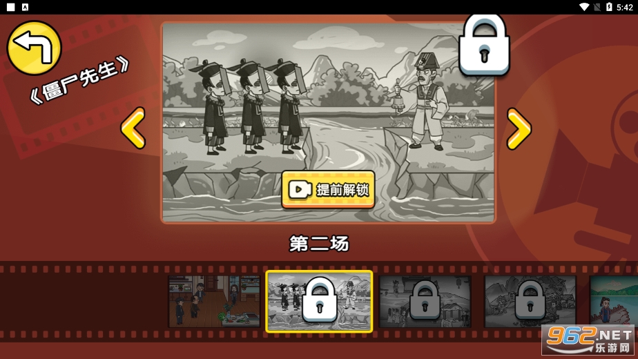 ���鹣����Ϸ�ֻ���v1.1.3��ͼ3
